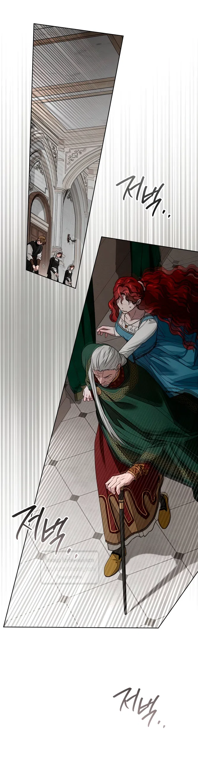 Страница 49 главы 145 манги Под дубом / Under the Oak Tree