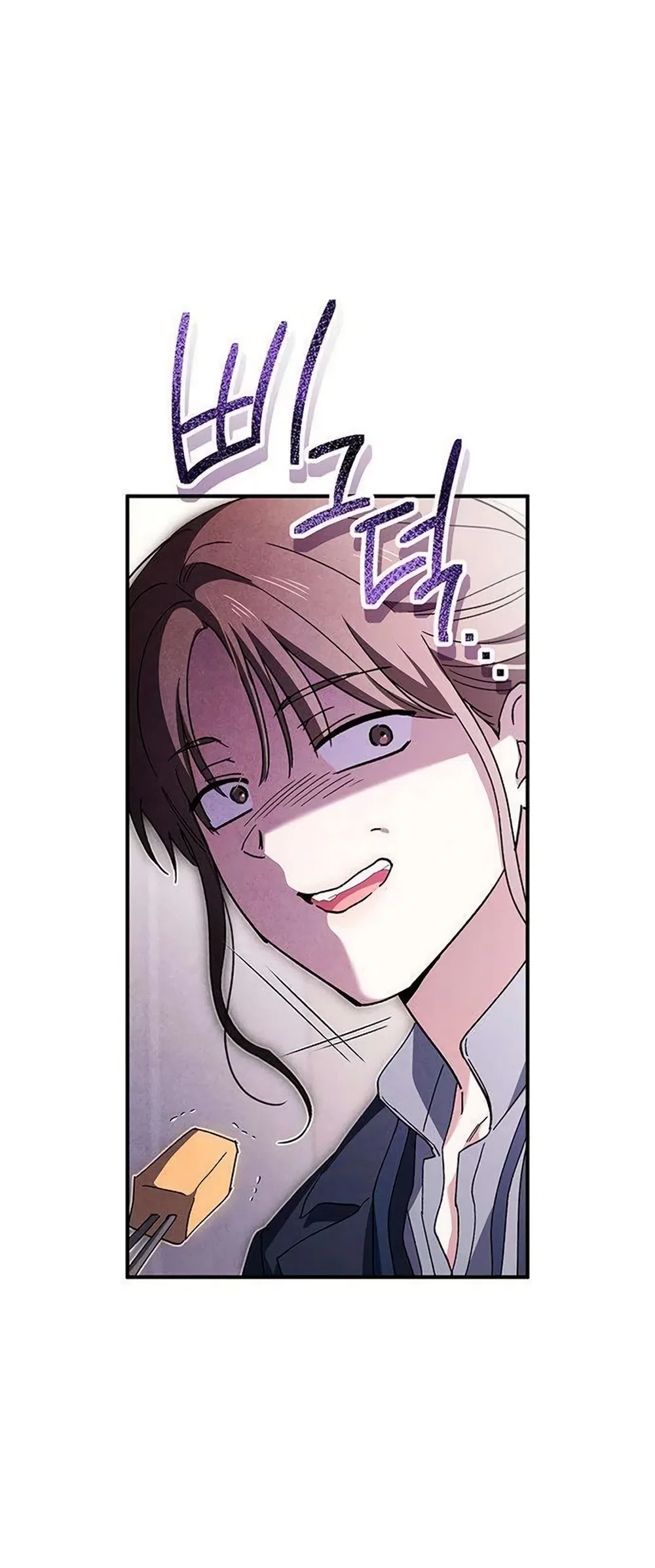 Страница 49 главы 15 манги Будь плохим мальчиком! / Become a Bad Man!