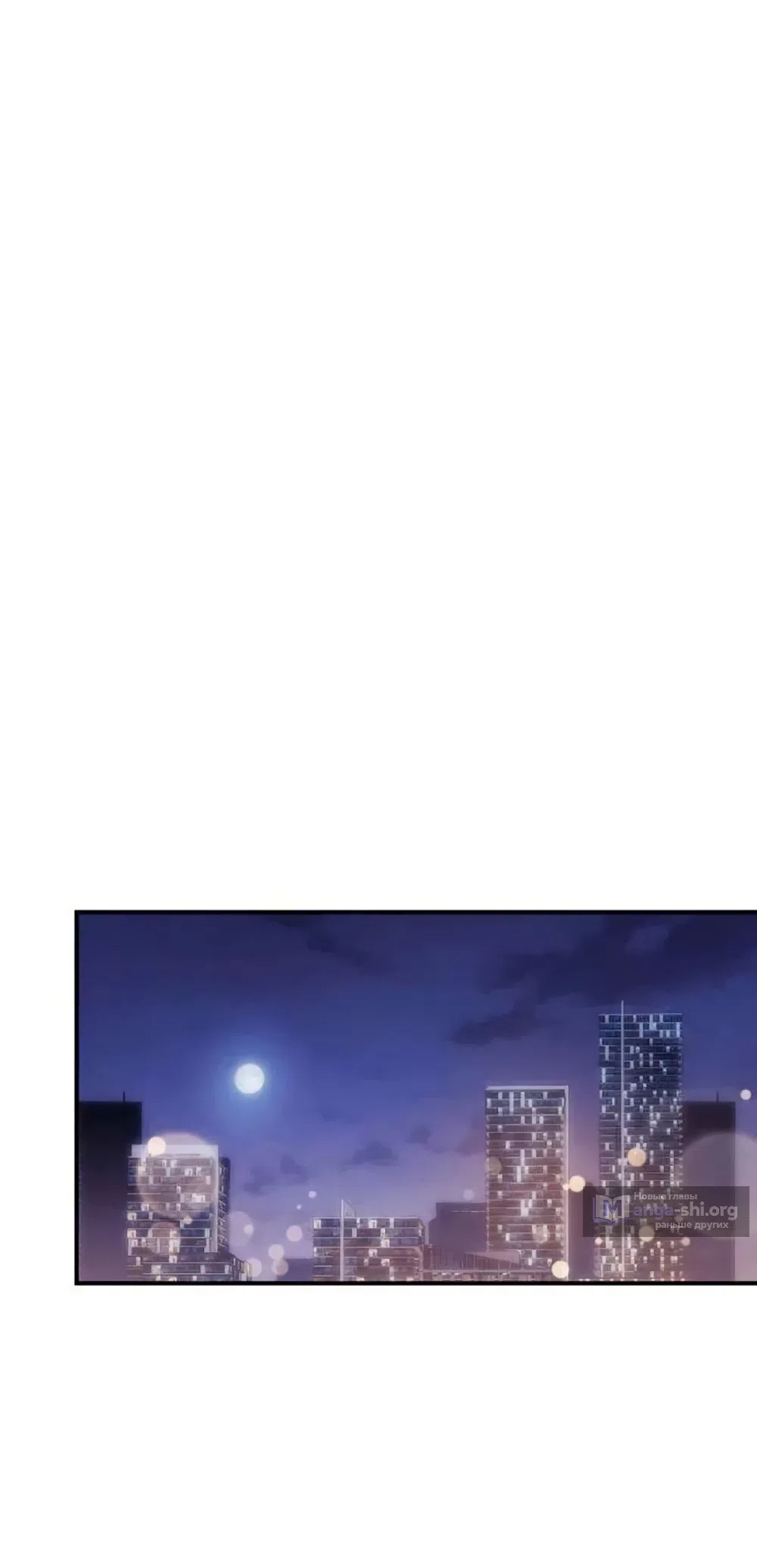 Страница 49 главы 18 манги Везучая Миа! / Lucky Mia!