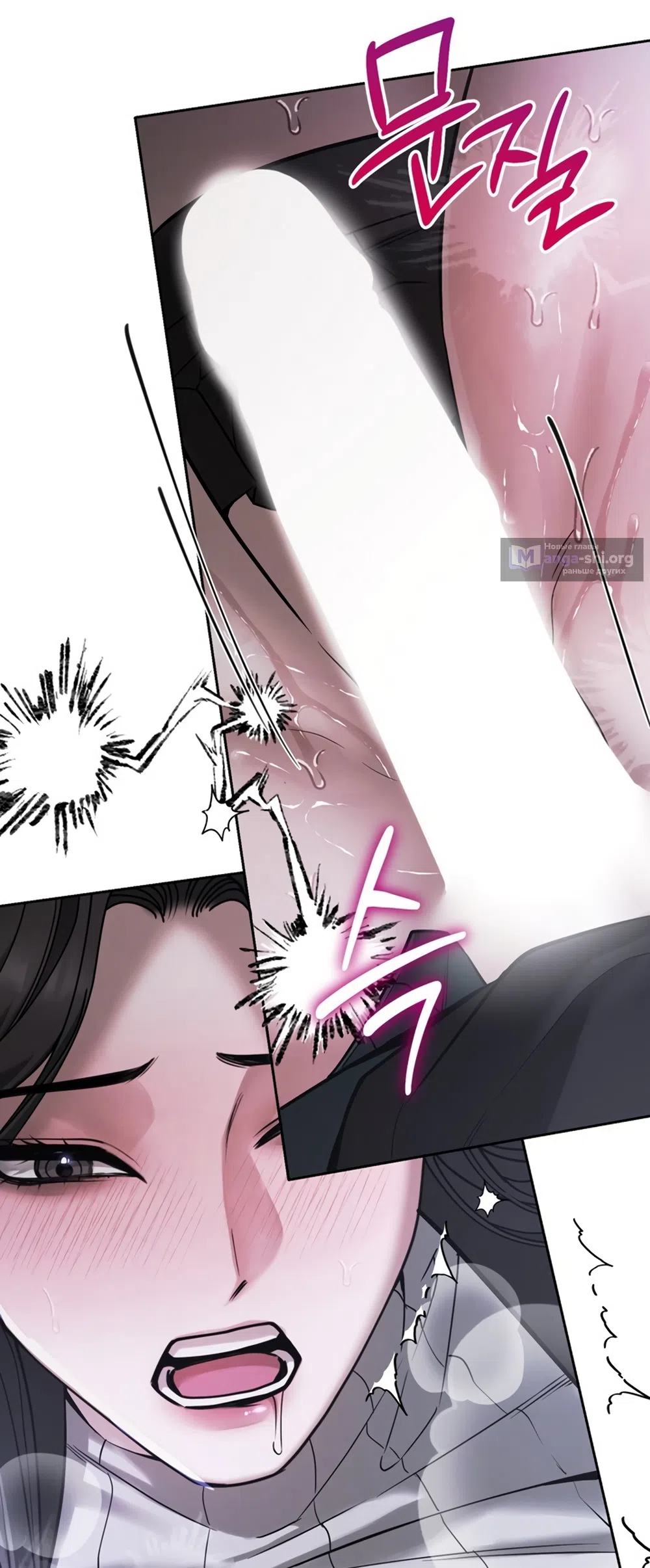 Страница 49 главы 8 манги Плохих боевых псов не бывает / There Are No Bad Military Dogs