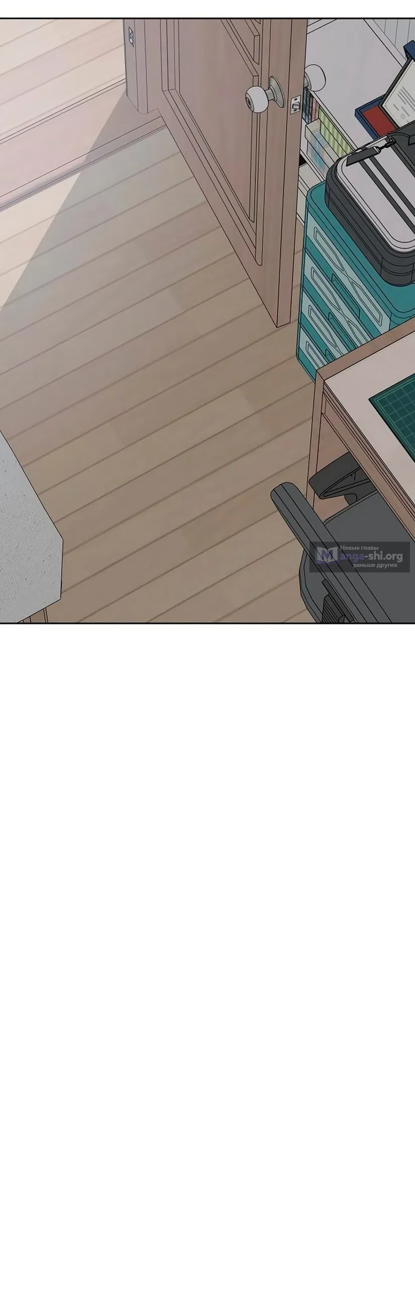 Страница 49 главы 44 манги Ласковый нарушитель / The Kind Intruder