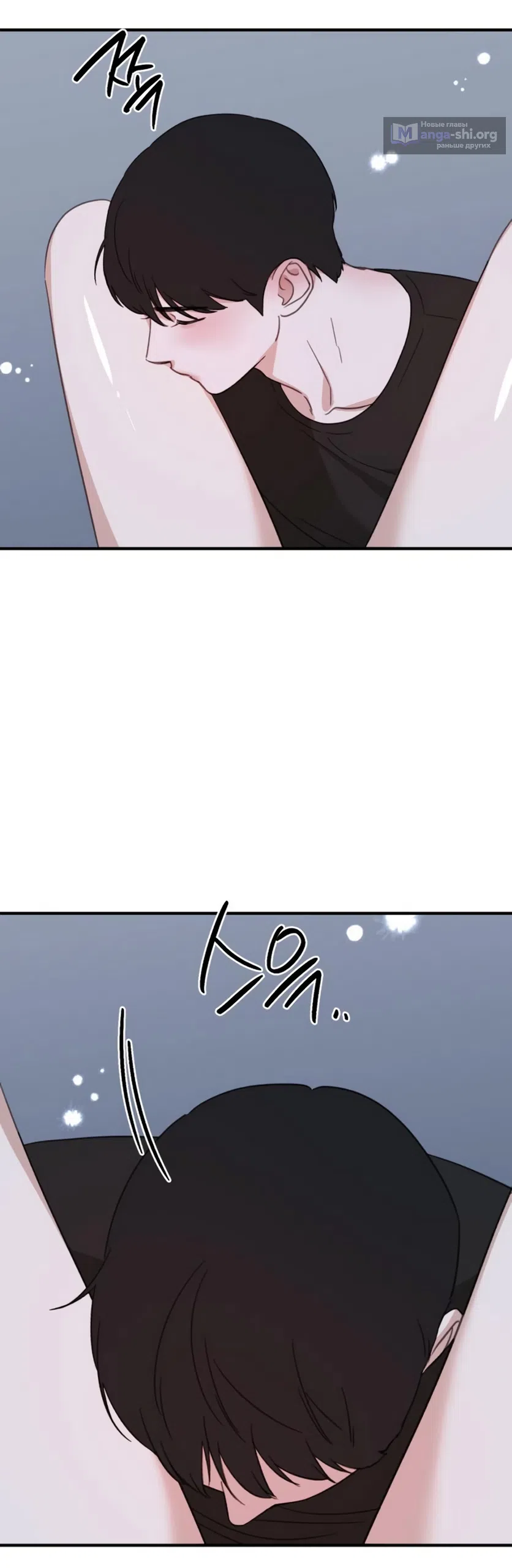 Страница 49 главы 26 манги Нежно в любви, жарко в быту / Love Gently, Live Together Passionately