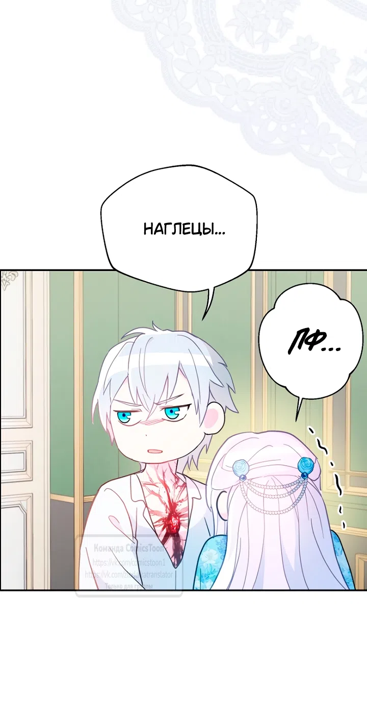 Страница 49 главы 115 манги У меня появился муж, и теперь мне нужно зарабатывать деньги / Forget My Husband, I'll Go Make Money