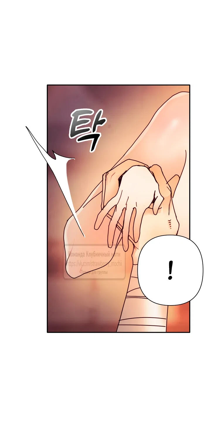 Страница 49 главы 27 манги Любимая наложница / Concubine