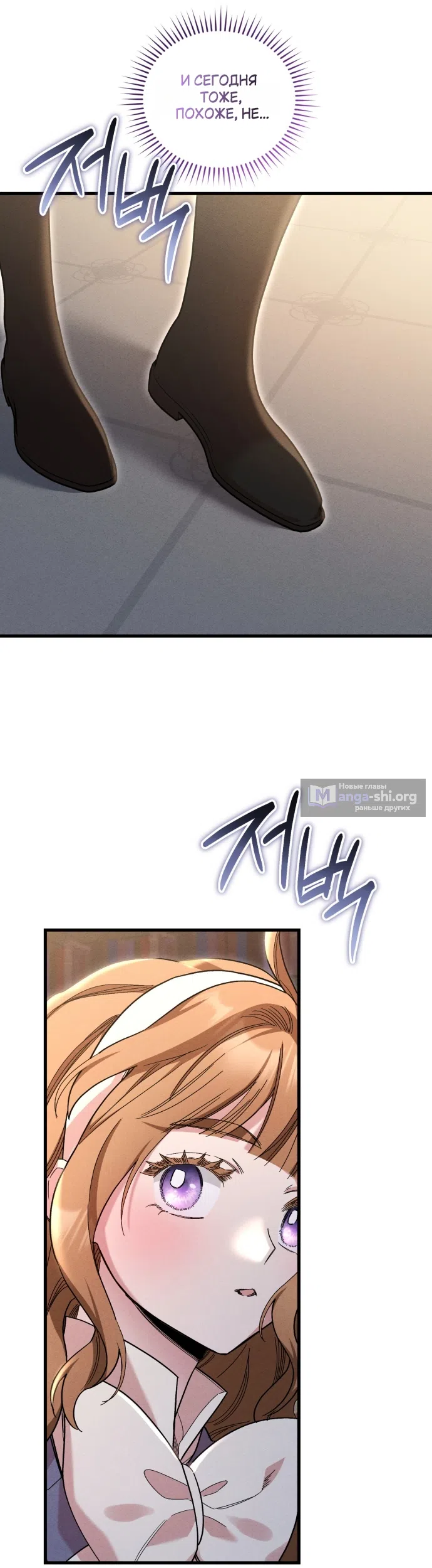 Страница 49 главы 10 манги История пишется в библиотеке / The History in the library