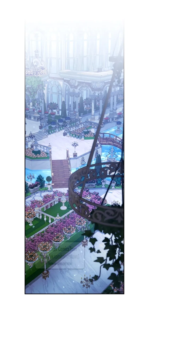 Страница 49 главы 115 манги Ручной зверь злодейки / The Villainess Tames the Beast