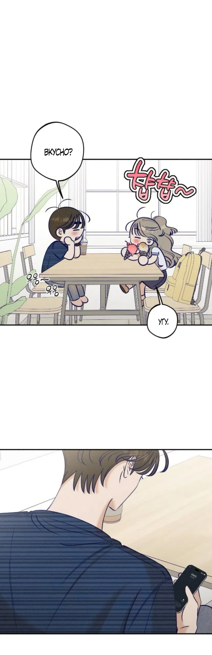 Страница 49 главы 28 манги Моей возлюбленной / My beloved