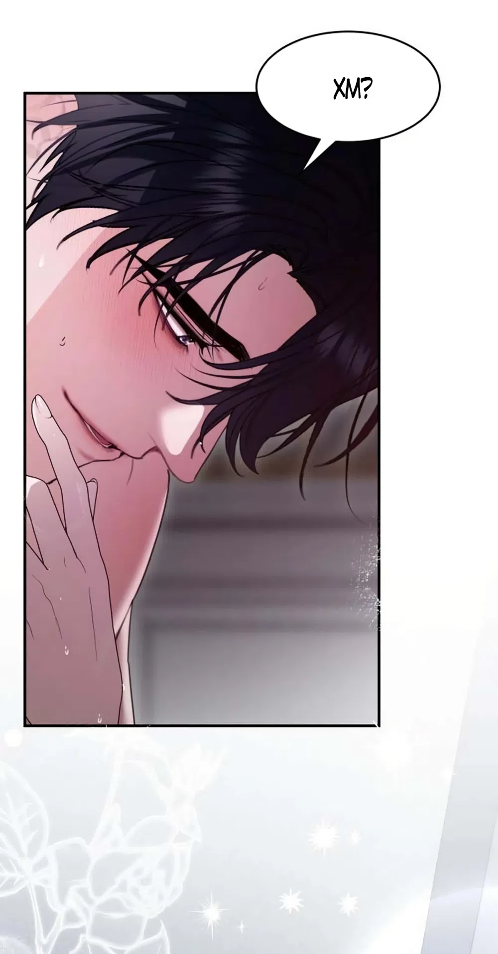 Страница 49 главы 16 манги Путь к тебе / My Way To You