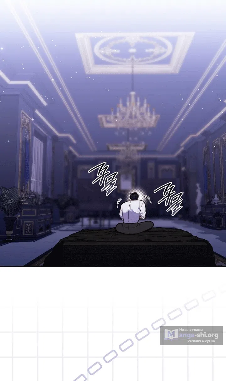 Страница 49 главы 149 манги Принцесса-гадалка / A Fortune-Telling Princess