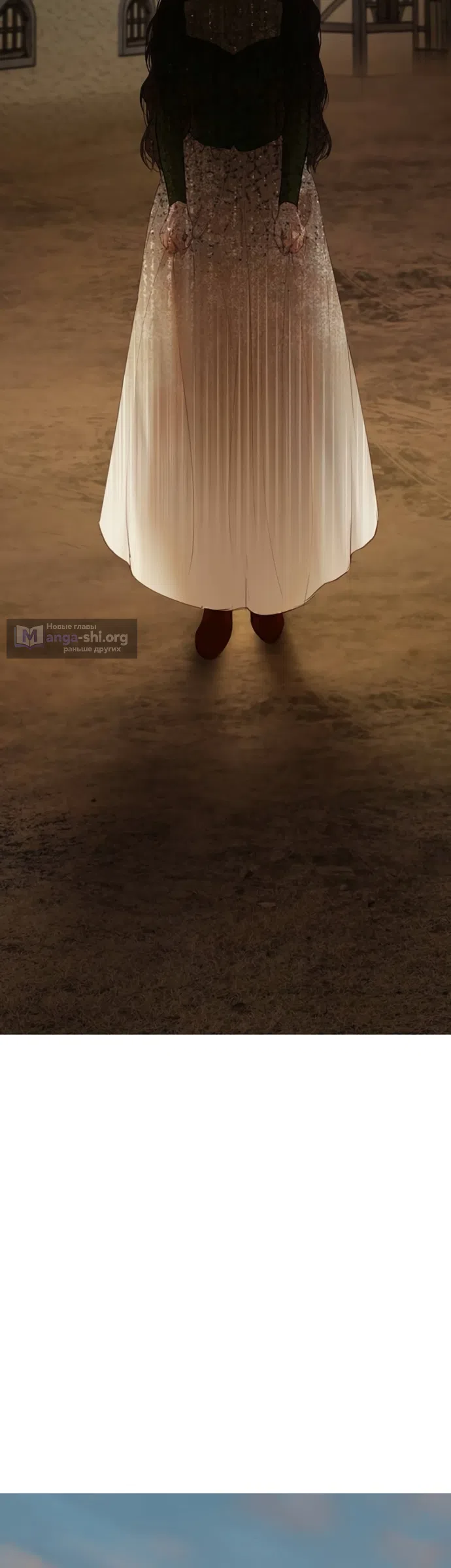 Страница 49 главы 9 манги Лимонный лес / Lemon Tree Forest