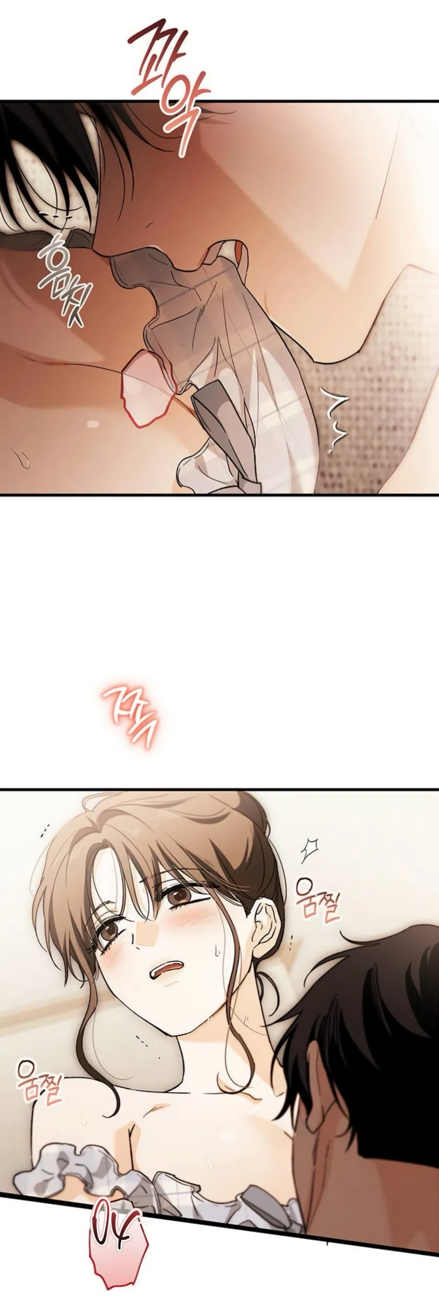 Страница 49 главы 13 манги Будь плохим мальчиком! / Become a Bad Man!