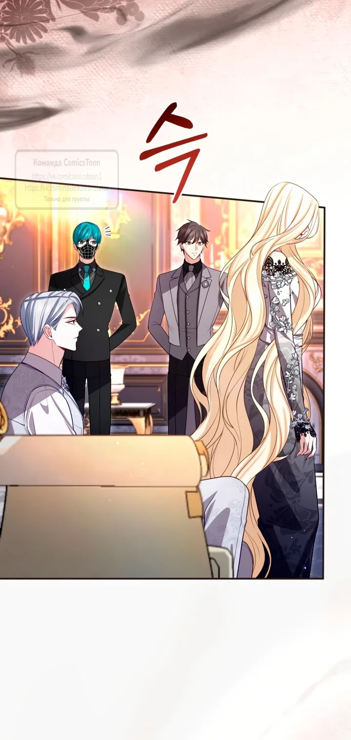 Страница 49 главы 179 манги Я паду вместе с императором / I Will Fall With the Emperor