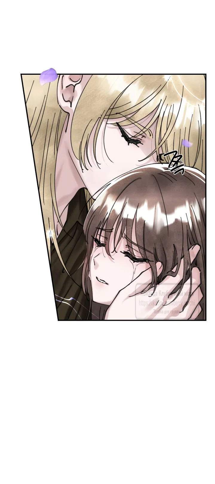 Страница 49 главы 23 манги Искушение горничной / The Maid’s Temptation