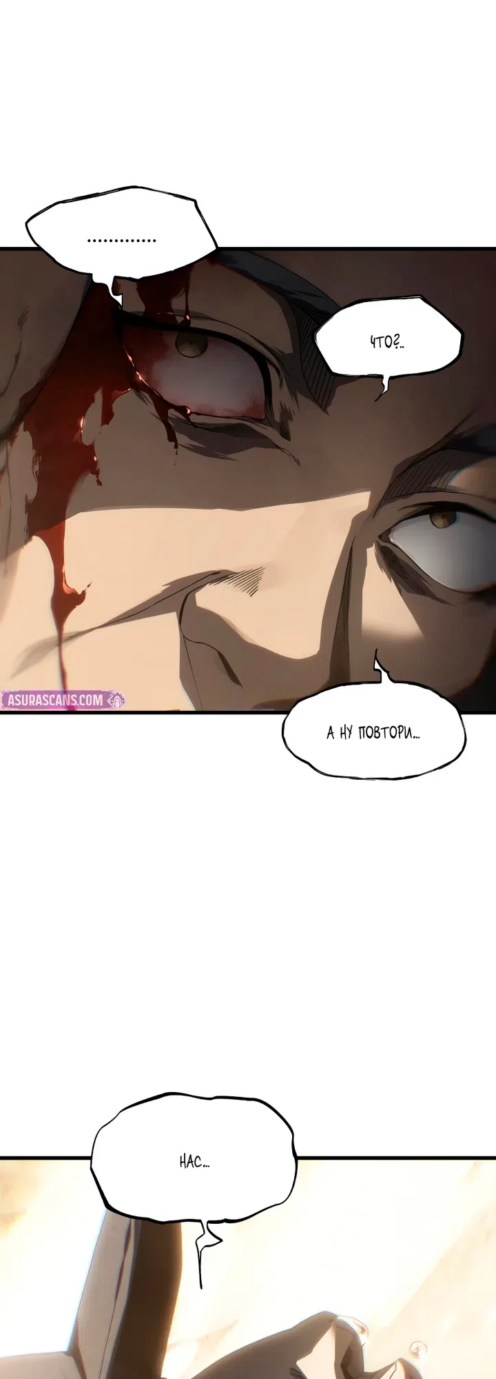 Страница 49 главы 1 манги Песчаный маг выжженной пустыни / Sand Mage of the Burnt Desert