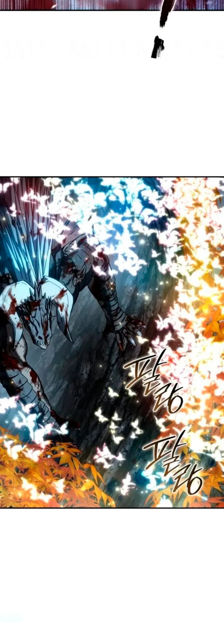 Страница 49 главы 118 манги Звёздный мастер меча / The Stellar Swordmaster