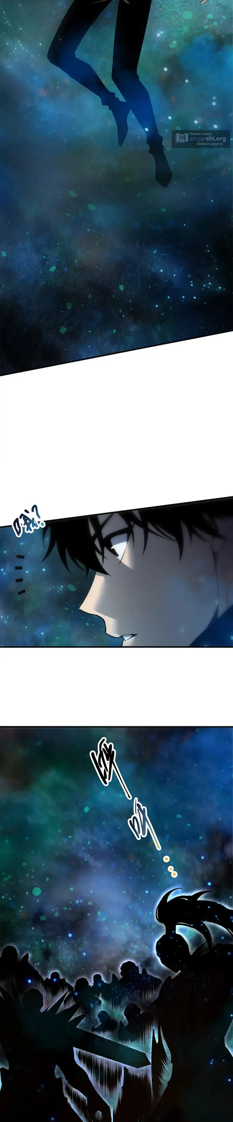 Страница 4 главы 267 манги Некромант — я катастрофа / Necromancer! I Am a Disaster