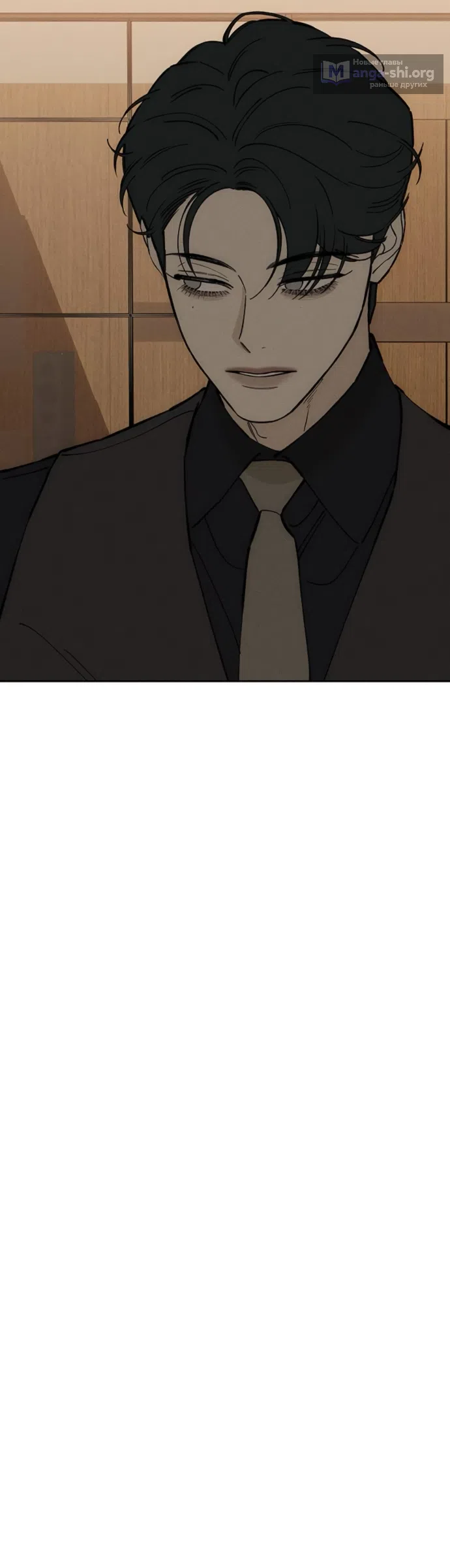 Страница 50 главы 95 манги Слёзы на увядших цветах / Tears on a Withered Flower