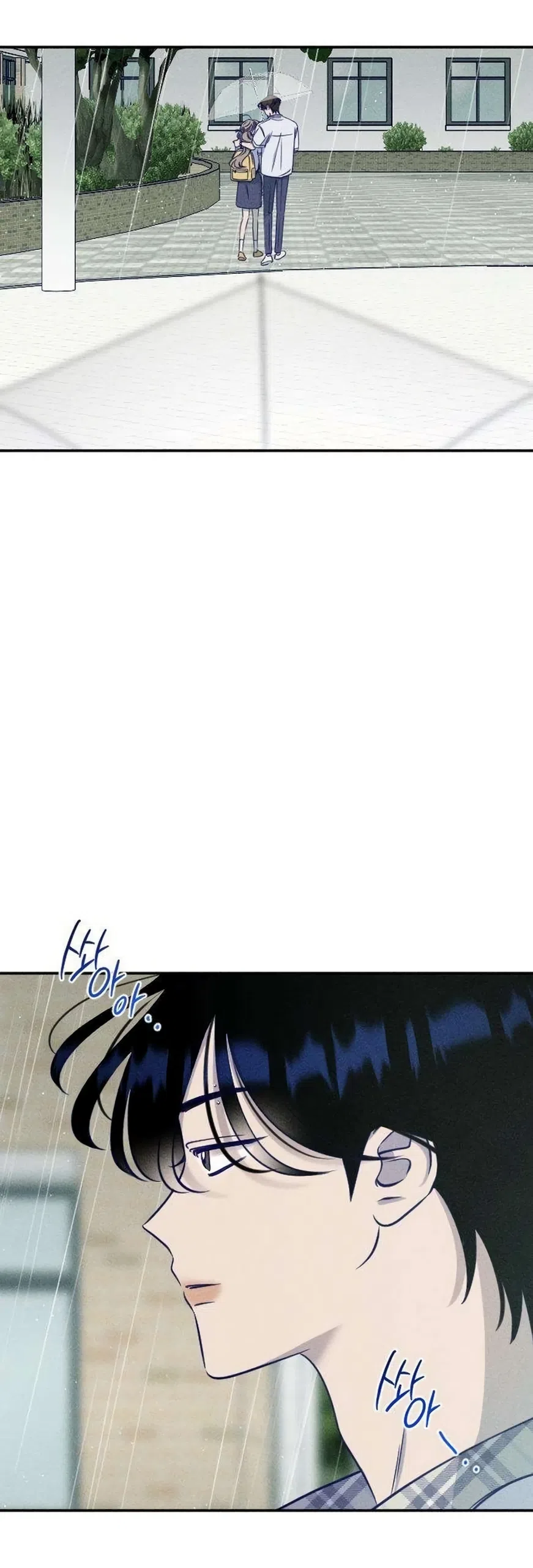 Страница 50 главы 25 манги Моей возлюбленной / My beloved