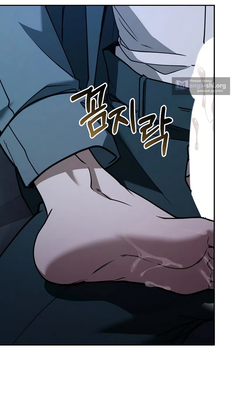Страница 50 главы 16 манги Плохих боевых псов не бывает / There Are No Bad Military Dogs