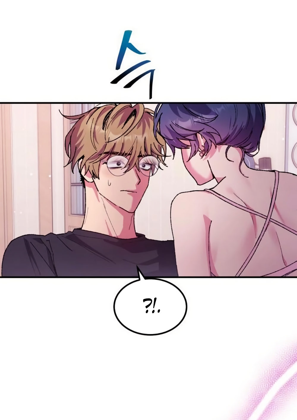 Страница 46 главы 9 манги Везучая Миа! / Lucky Mia!