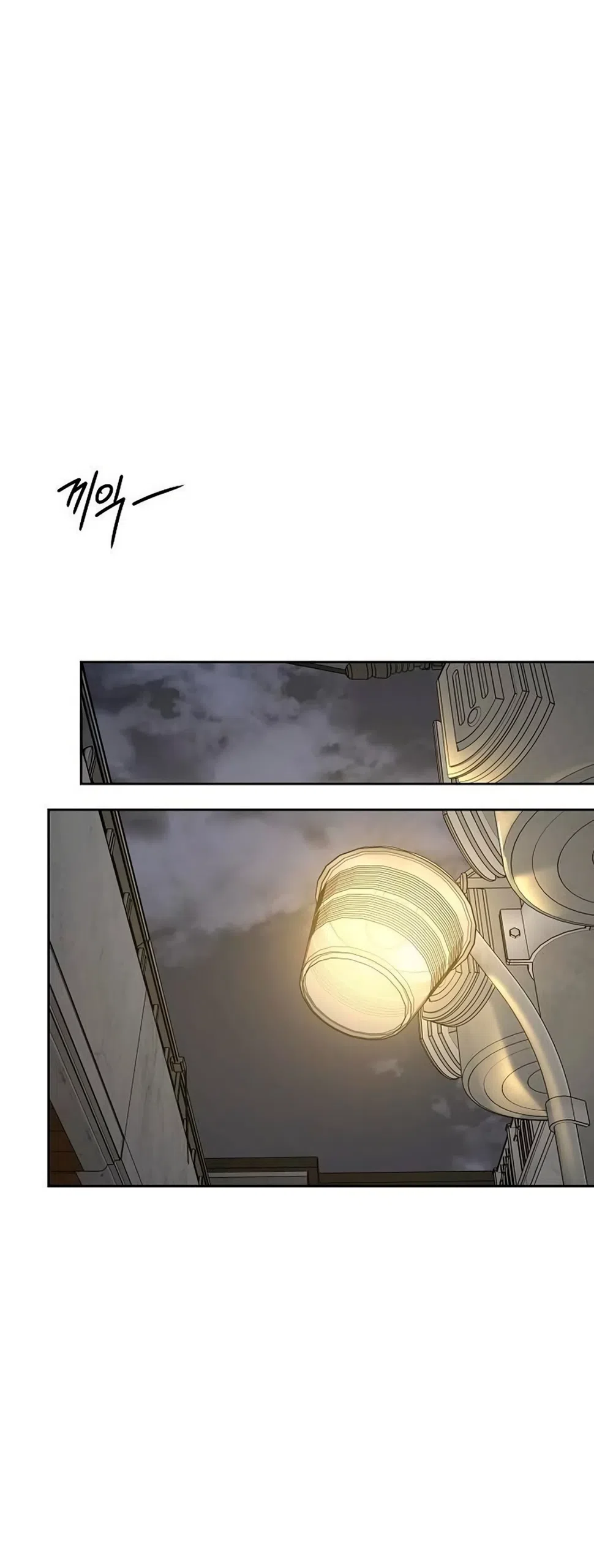 Страница 50 главы 44 манги Ласковый нарушитель / The Kind Intruder