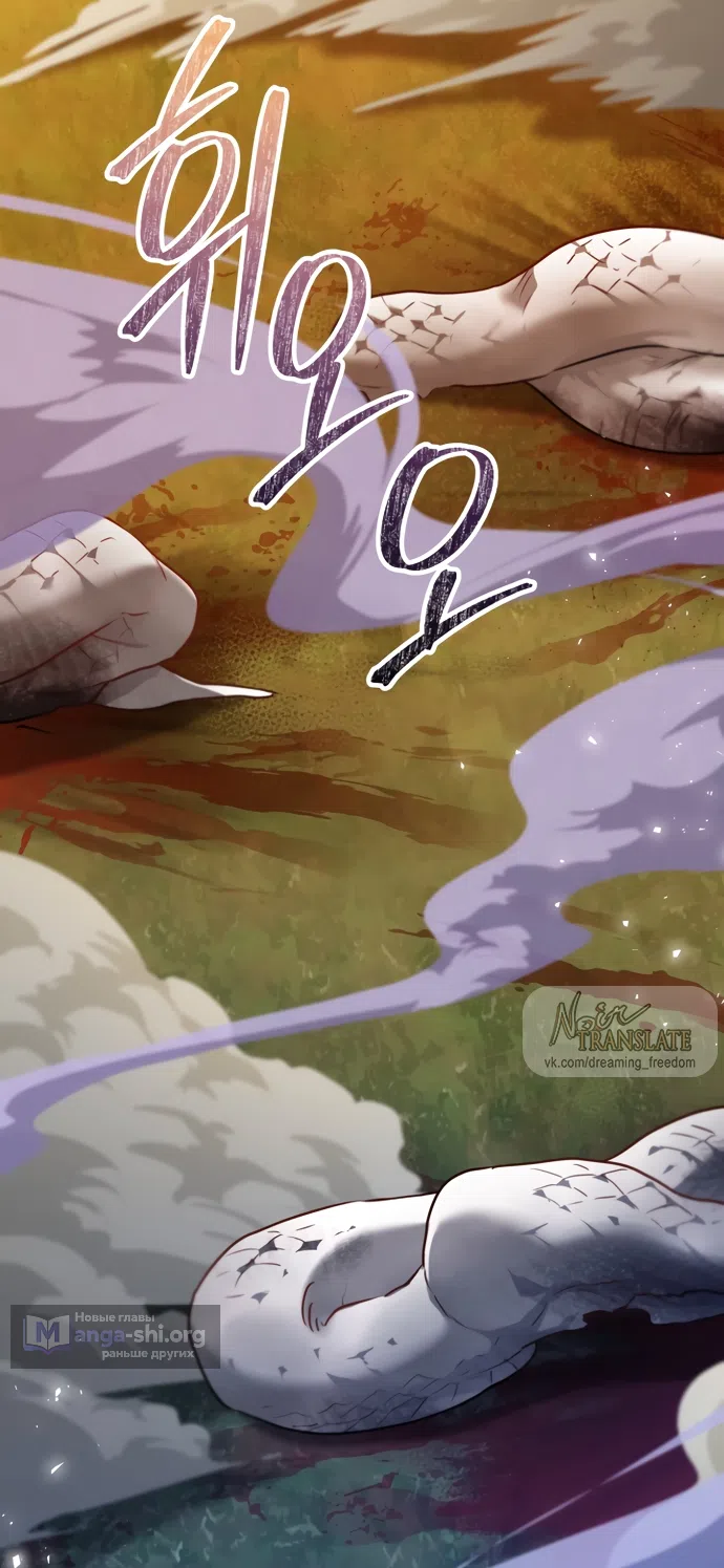 Страница 50 главы 40 манги Я застряла с главными героями на необитаемом острове / Trapped on an Isolated Island With the Male Leads