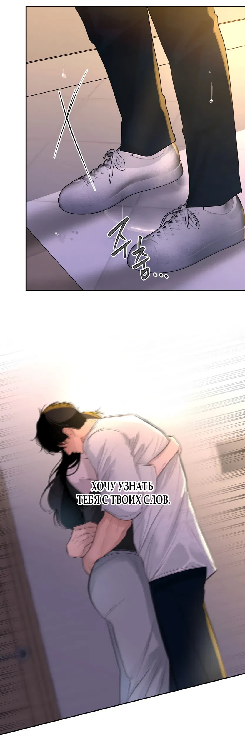 Страница 50 главы 37 манги Мне нравятся симпатичные парни-ботаники?! / I like handsome nerd guys?!