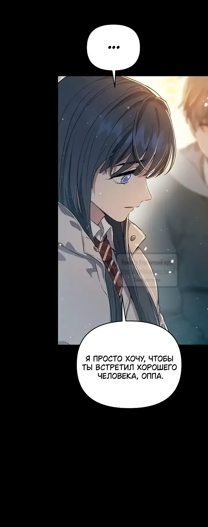Страница 50 главы 1 манги Хулиганская романтика / Purely Delinquent