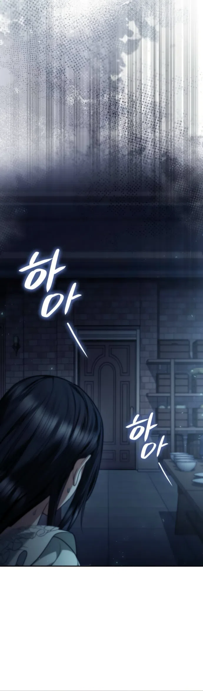 Страница 50 главы 199 манги Сестра, в этой жизни я королева / I'm the Queen in This Life