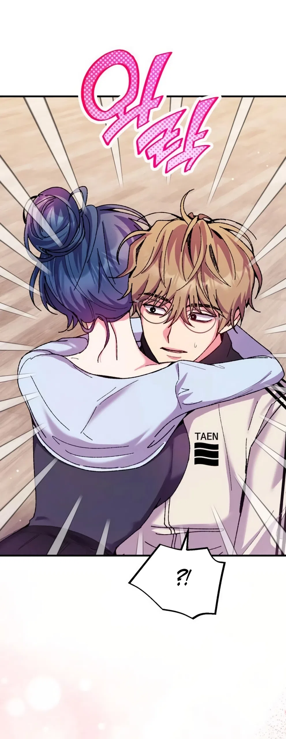 Страница 50 главы 11 манги Везучая Миа! / Lucky Mia!