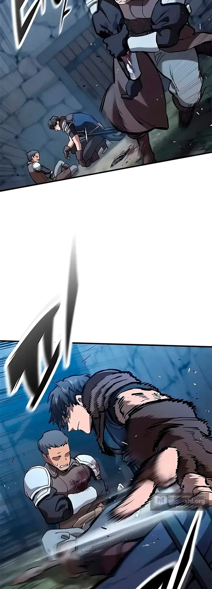 Страница 50 главы 106 манги Рыцарь, проживающий один и тот же день / A knight who lives for one day