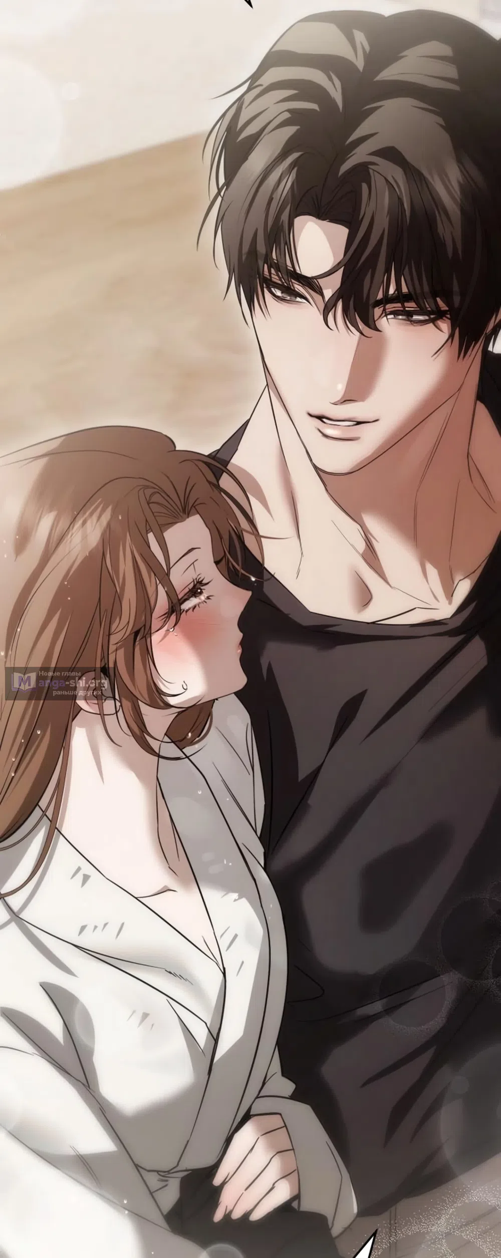 Страница 50 главы 7 манги Путь к тебе / My Way To You