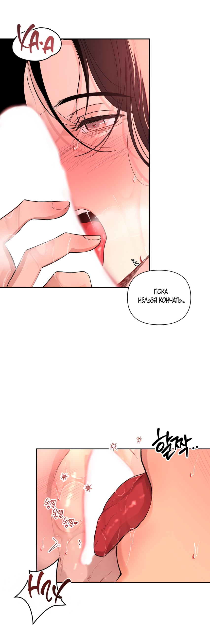 Страница 46 главы 33 манги Мне нравятся симпатичные парни-ботаники?! / I like handsome nerd guys?!