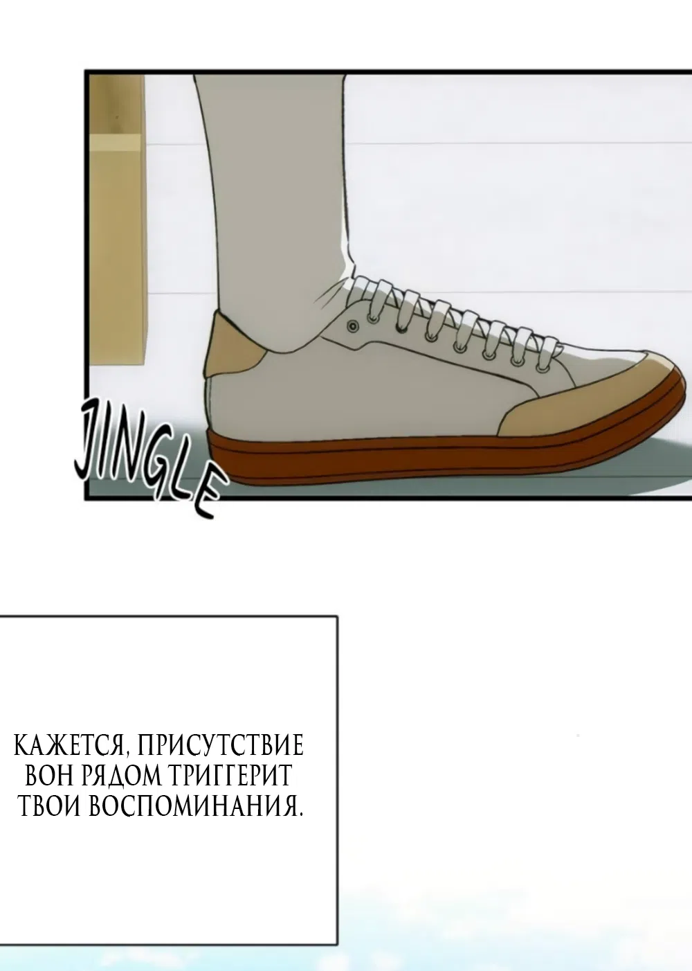 Страница 50 главы 84 манги Желание дьявола / Devil‘s wish