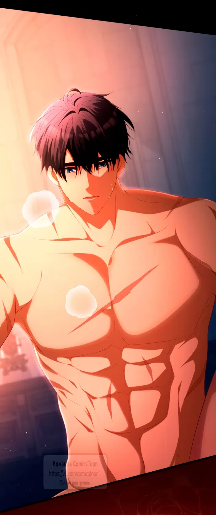 Страница 50 главы 83 манги Варварское предложение / Barabaric Proposal