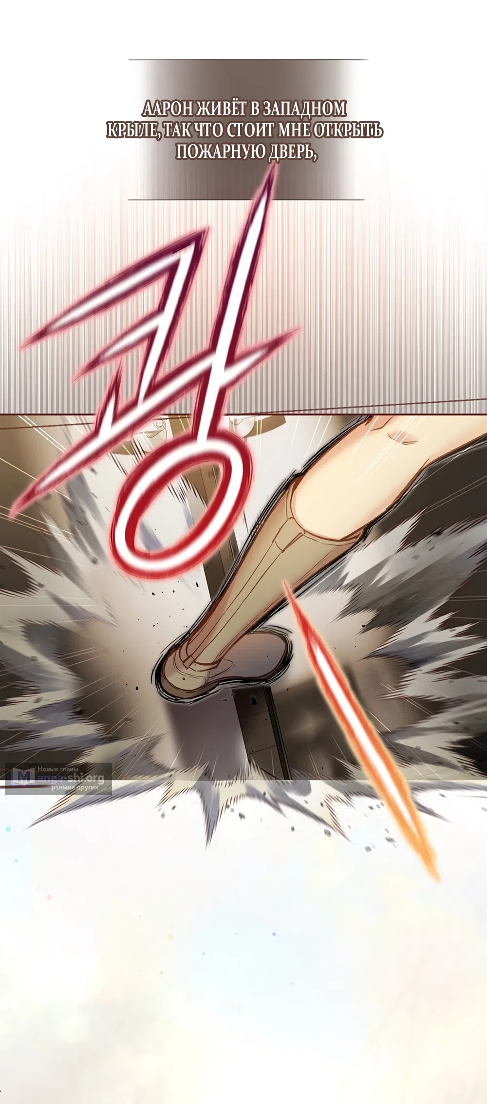 Страница 50 главы 60 манги Безвкусный хруст любви / Love Kitsch Crunch