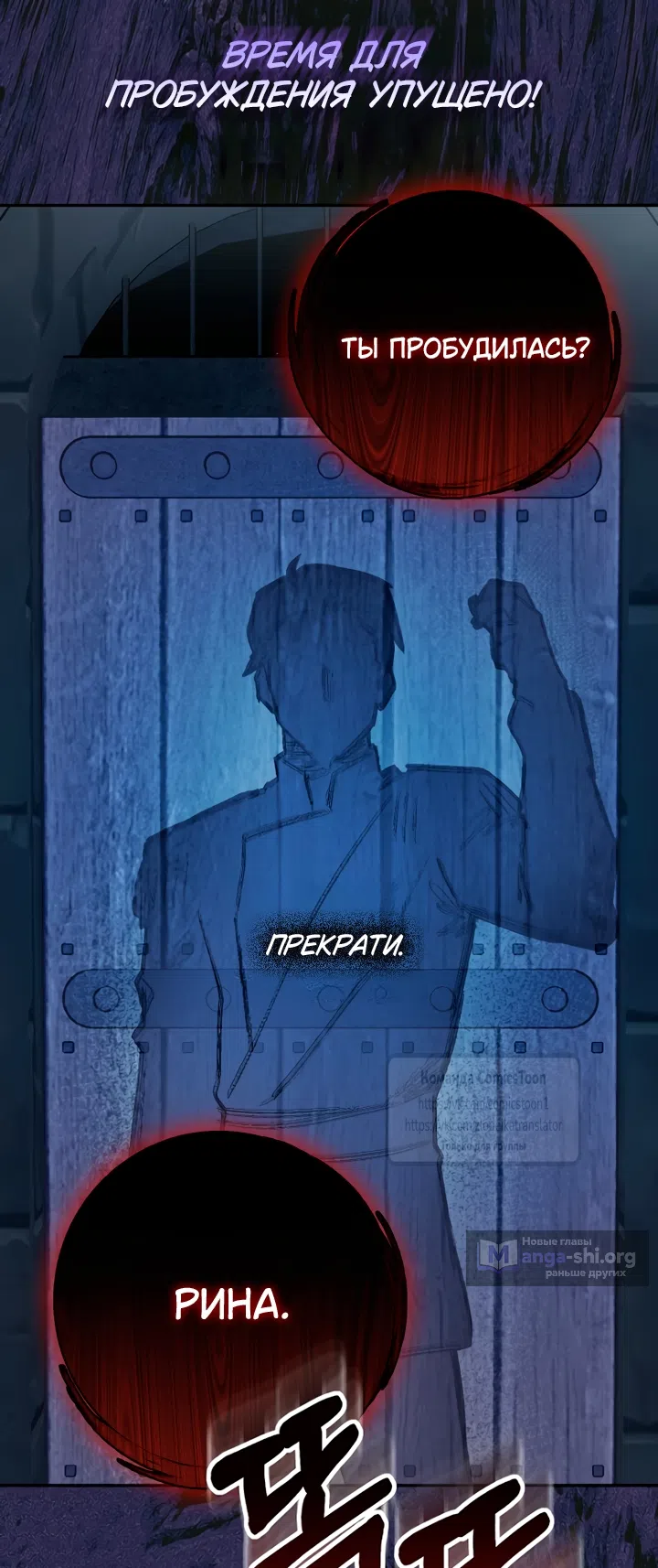 Страница 50 главы 122 манги У меня появился муж, и теперь мне нужно зарабатывать деньги / Forget My Husband, I'll Go Make Money