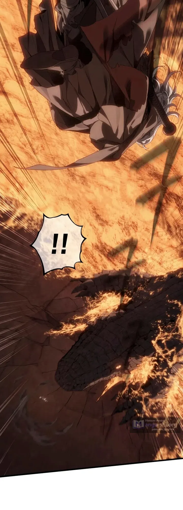 Страница 50 главы 6 манги Песчаный маг выжженной пустыни / Sand Mage of the Burnt Desert