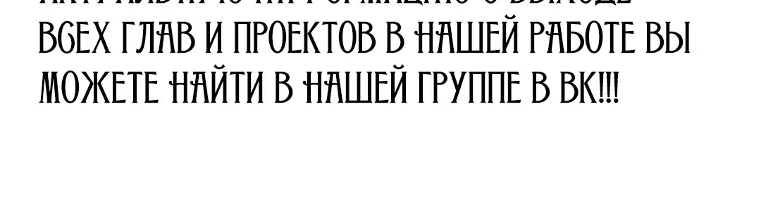 Страница 50 главы 81 манги Мрачные личности / People of the Dark