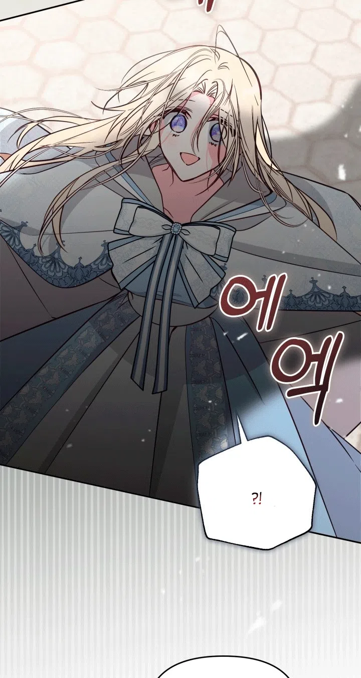 Страница 50 главы 107 манги Здесь нет места фальшивкам / Philomel the Fake