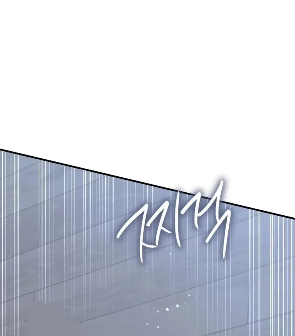 Страница 50 главы 27 манги Нежно в любви, жарко в быту / Love Gently, Live Together Passionately