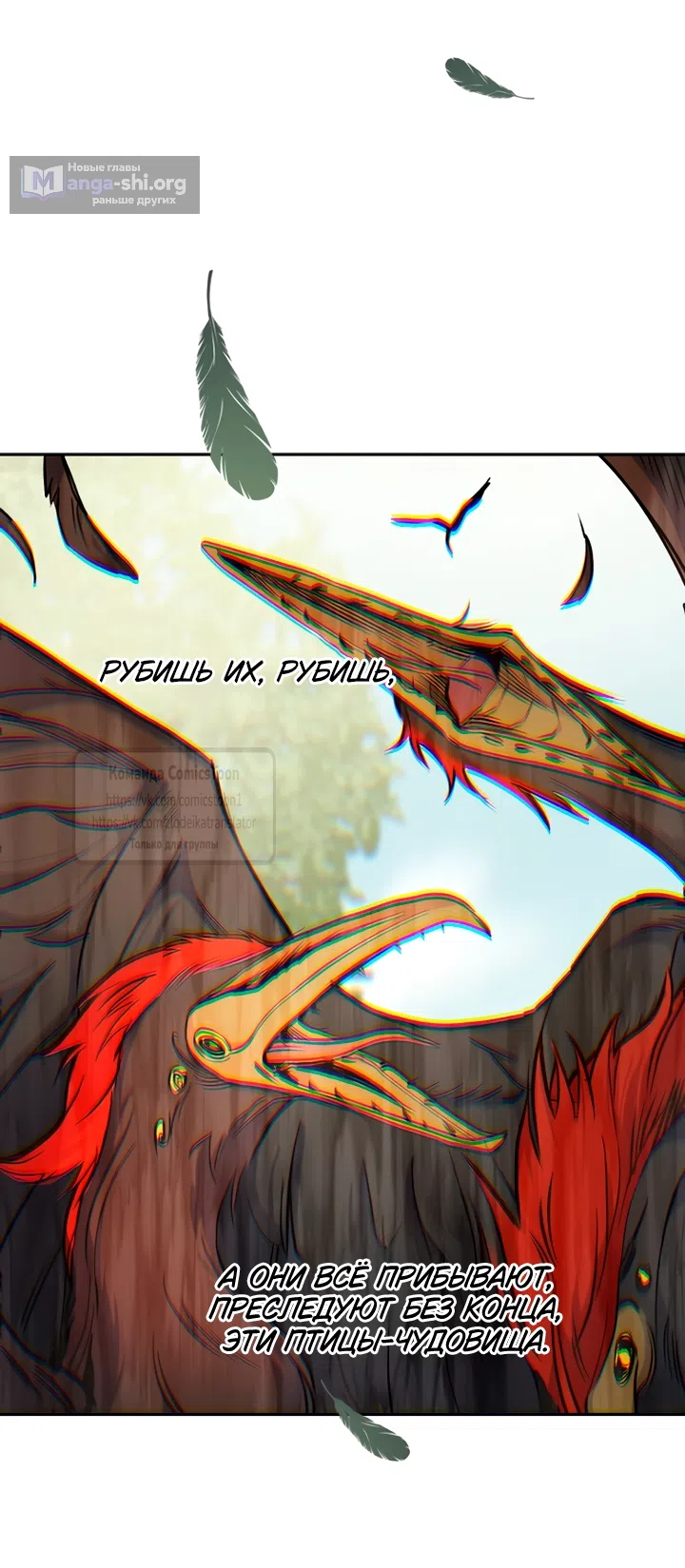 Страница 50 главы 124 манги У меня появился муж, и теперь мне нужно зарабатывать деньги / Forget My Husband, I'll Go Make Money