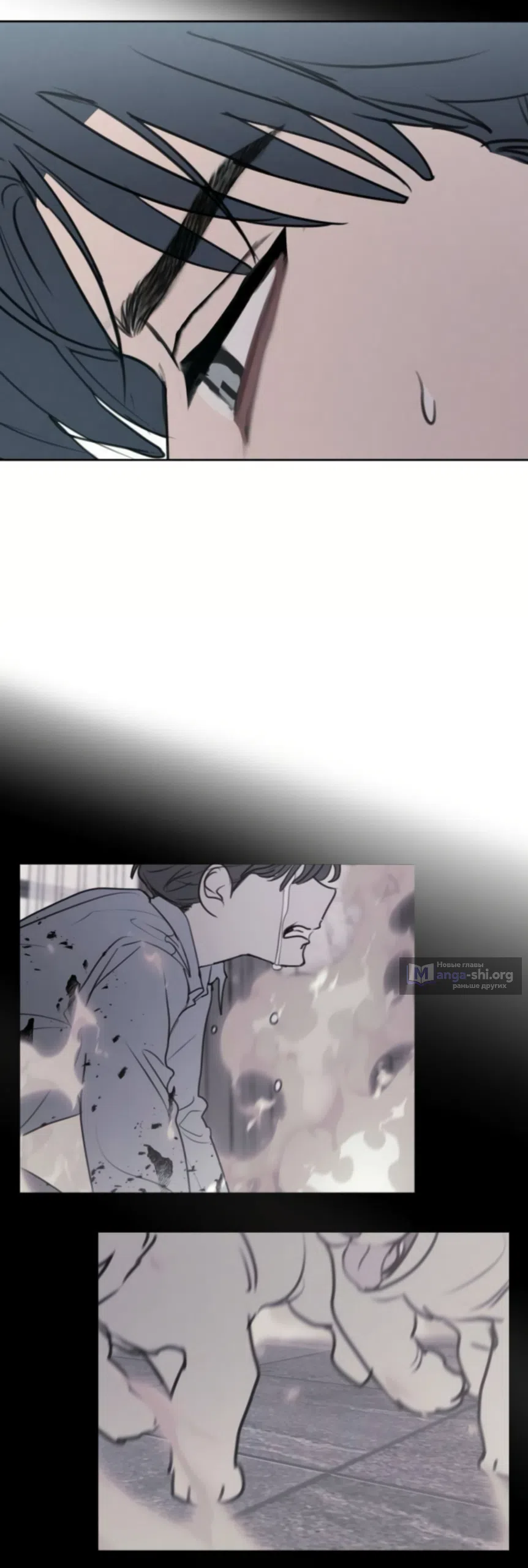 Страница 50 главы 44 манги Хочу верить, даже если это ложь / I Want to Be Fooled
