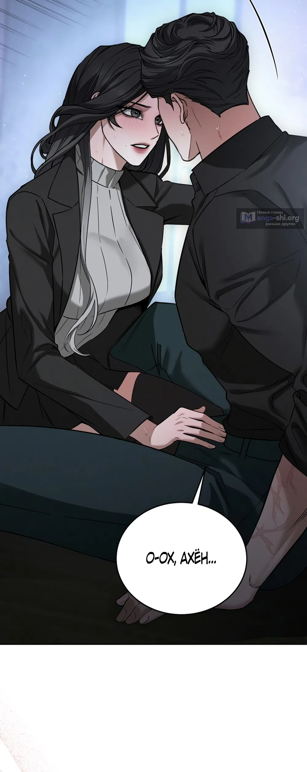 Страница 50 главы 7 манги Плохих боевых псов не бывает / There Are No Bad Military Dogs