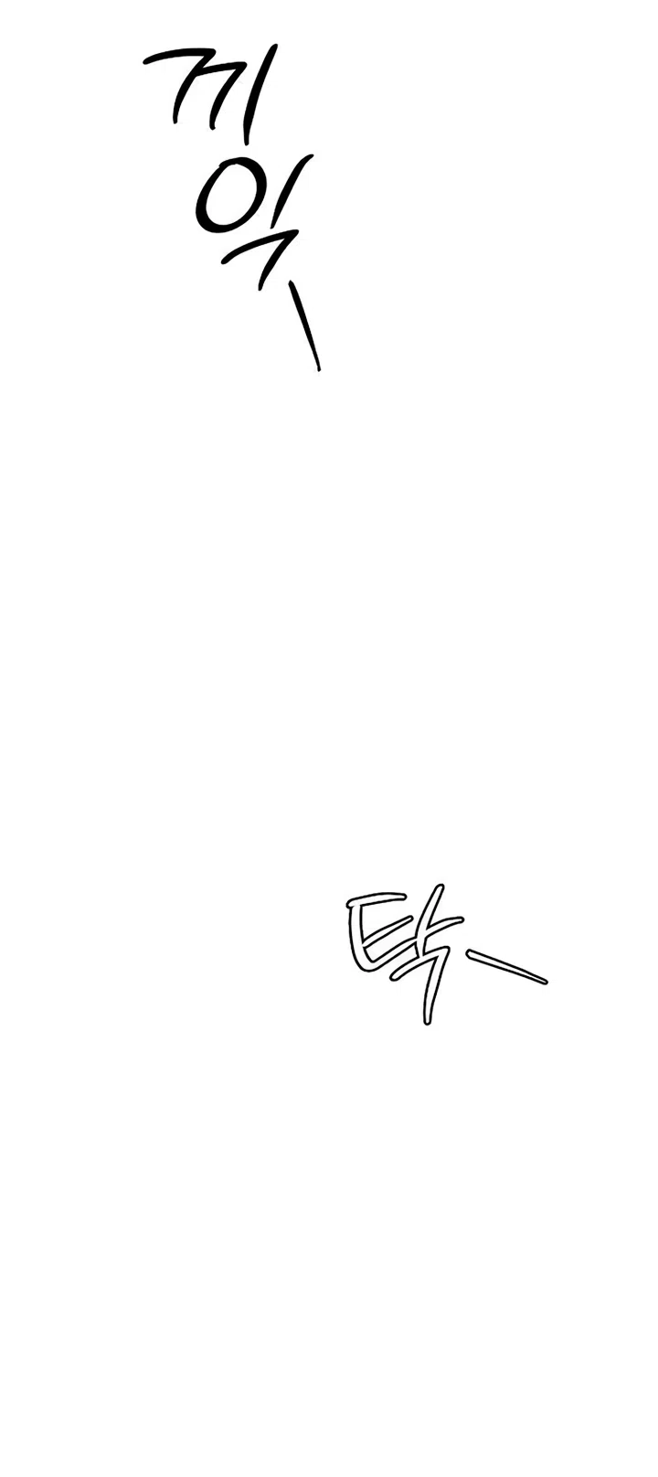 Страница 50 главы 10 манги Королева, заслуживающая свержения / A Queen Worthy of Dishonor