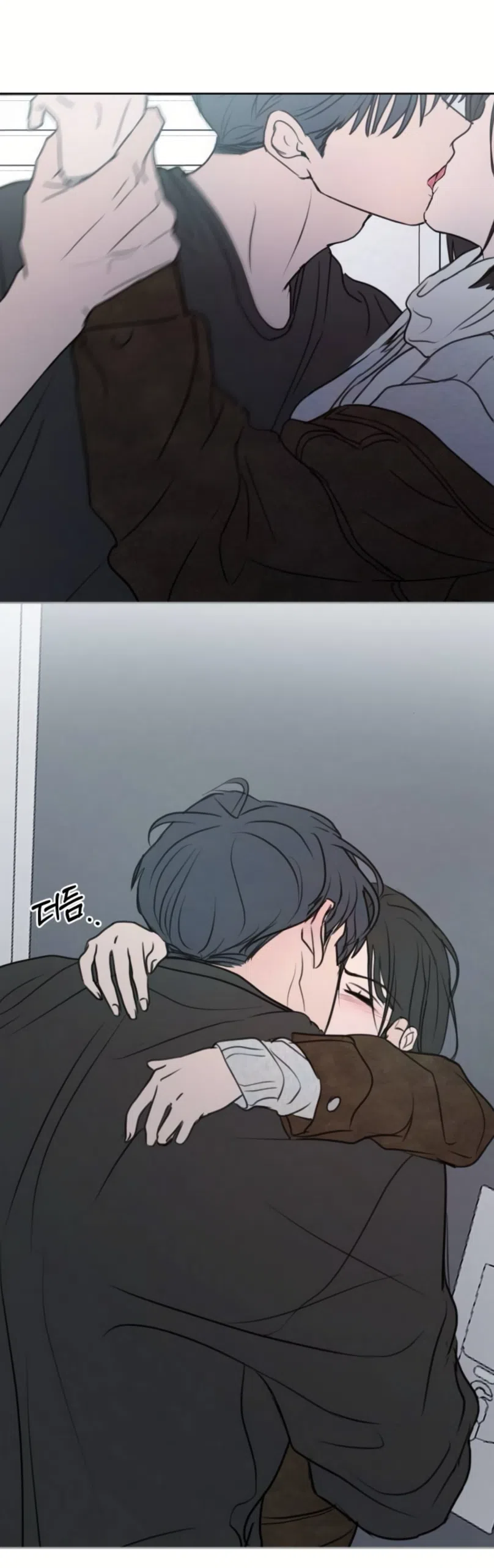 Страница 50 главы 43 манги Хочу верить, даже если это ложь / I Want to Be Fooled