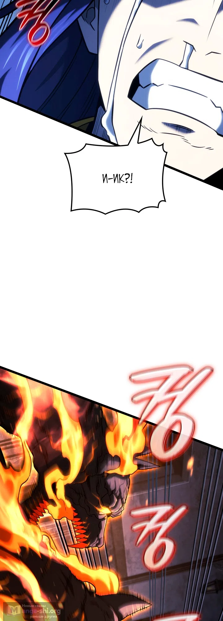 Страница 51 главы 158 манги Возвращение железнокровной гончей / The Return of the a Iron-blooded Hound