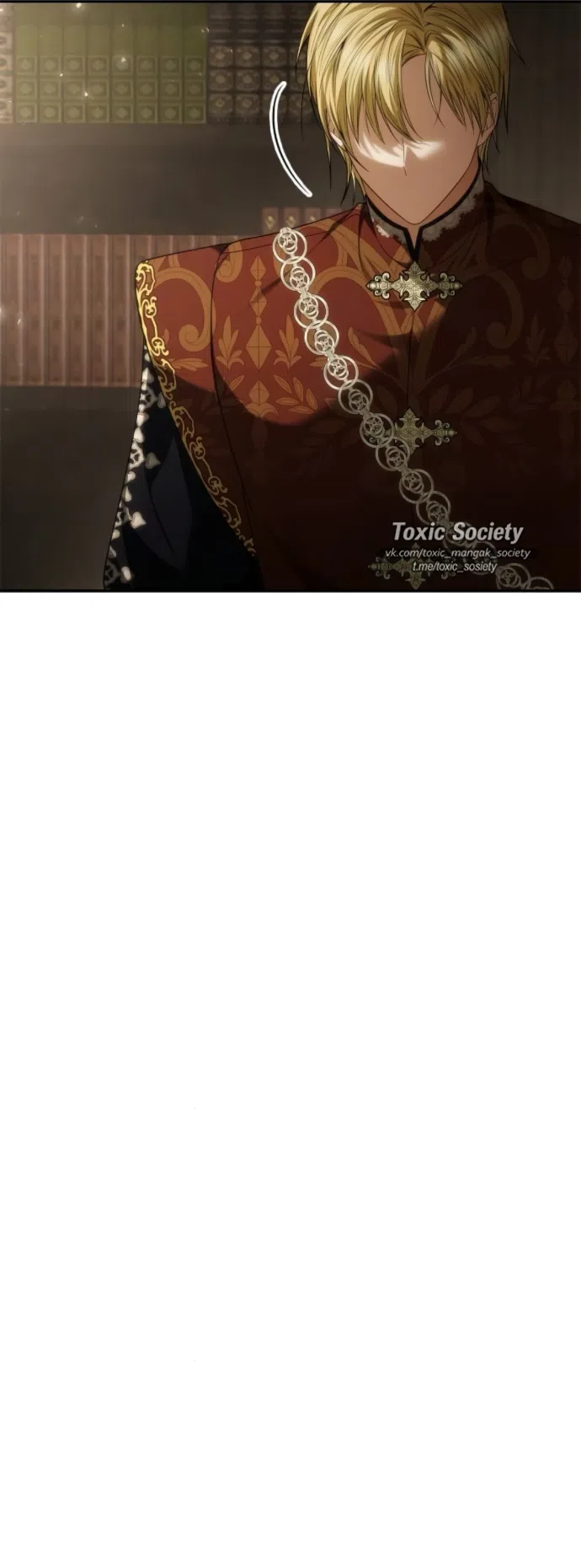 Страница 51 главы 197 манги Сестра, в этой жизни я королева / I'm the Queen in This Life