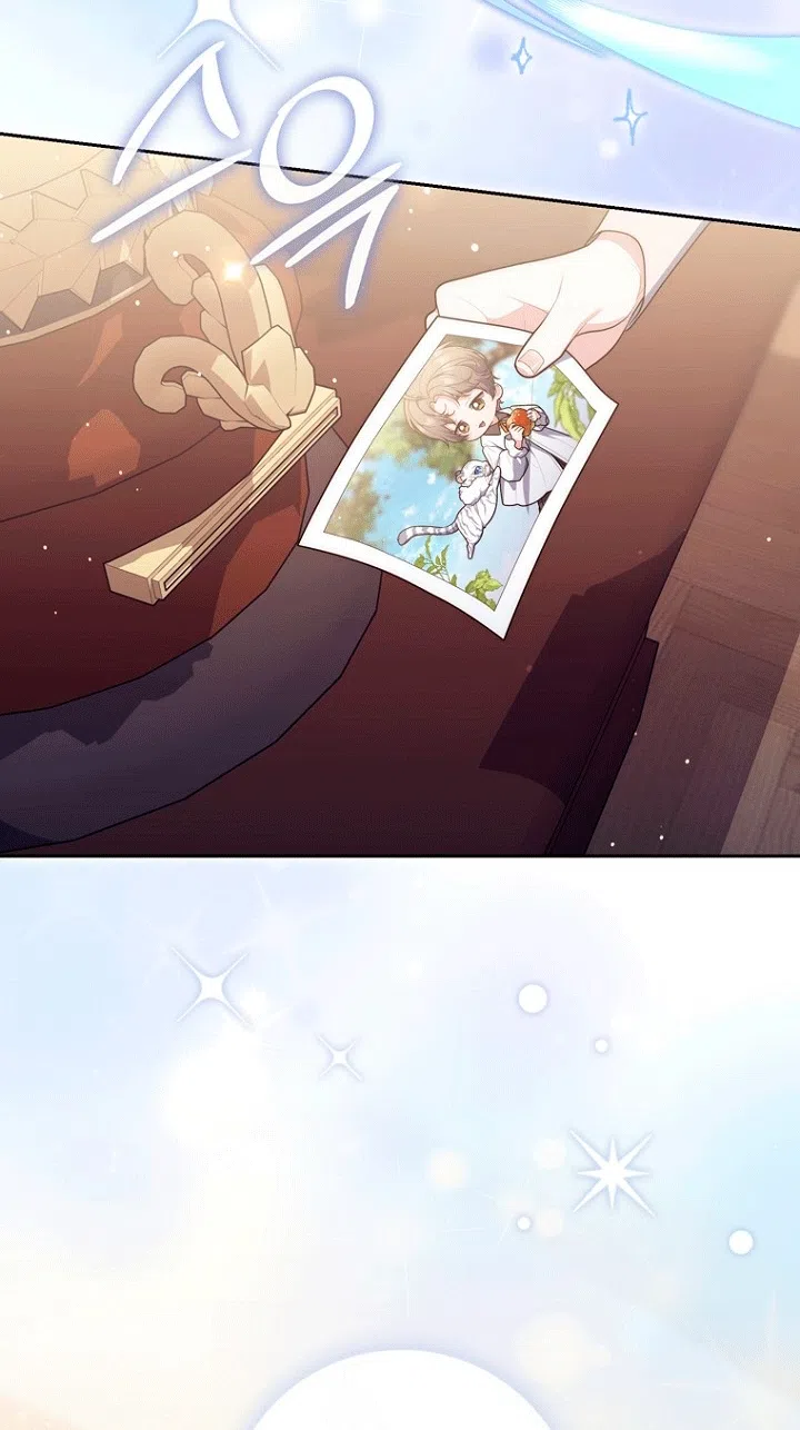 Страница 51 главы 148 манги Принцесса-гадалка / A Fortune-Telling Princess