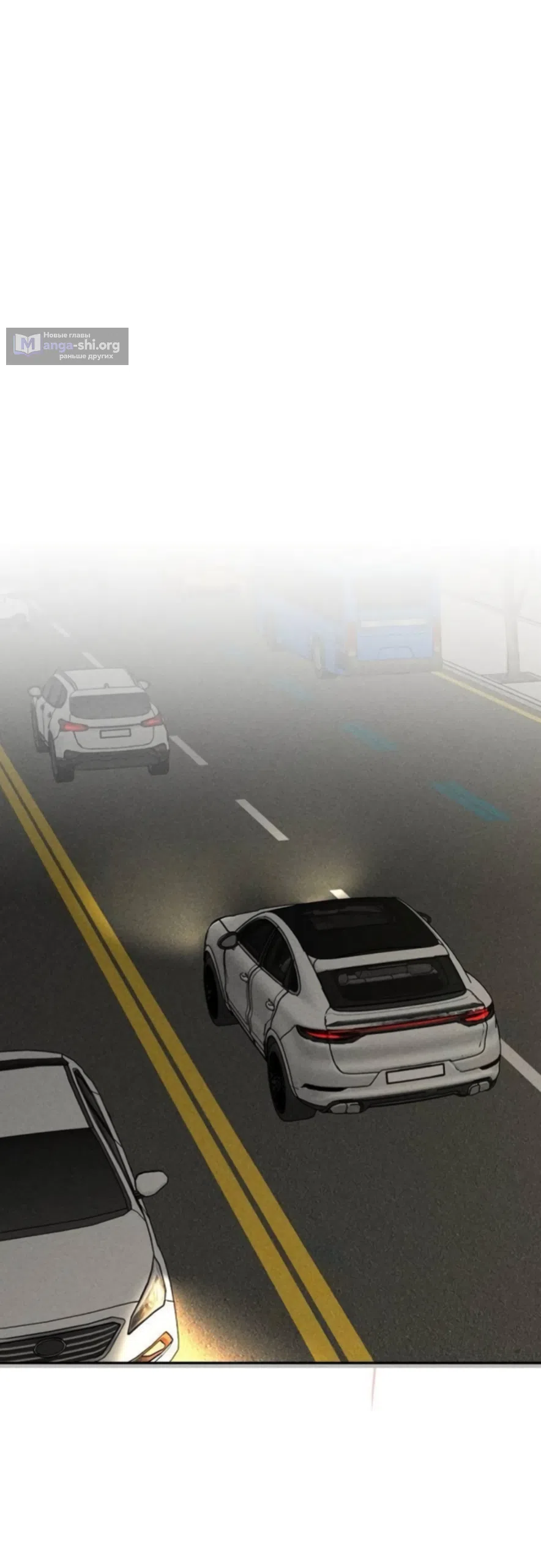 Страница 51 главы 29 манги Дневник наблюдений за сыном маминой подруги / Mom's Friend's Son's Observation